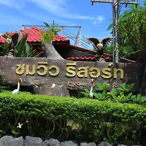 Resort Chomview, Koh Lanta